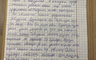 Упражнение 114. Прочитайте отрывок, перепишите. Найдите в предложениях подлежащее и сказуемое.