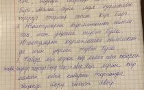 Упражнение 118: Из данных парных предложений составьте по два сложных предложения.