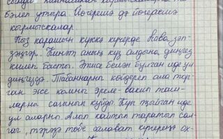 Упражнение 137. Прочти и перепиши, вставив необходимые дополнения