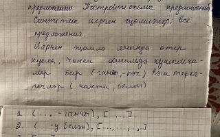 Упражнение 62. Прочитайте примеры, найдите сложноподчиненные предложения